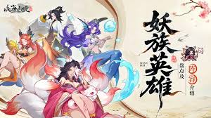 山海幻境哪个角色最强