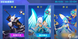 赛尔号巅峰之战骰子如何保底S