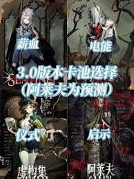 重返未来1999卡戎是否值得抽取