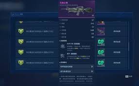 逆战未来排位赛奖励有哪些