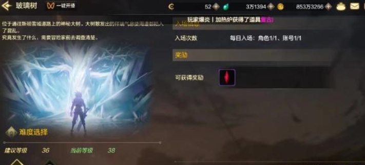 dnf手游速通券在哪里用