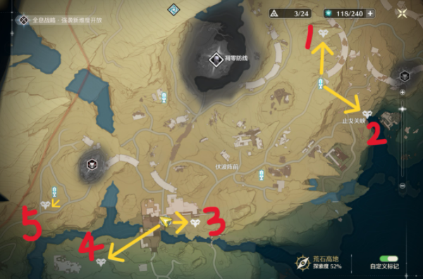 -鸣潮荒石高地飞猎手位置在哪