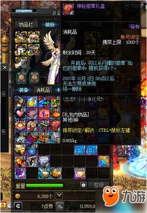 幻灵召唤师觉醒材料怎么刷