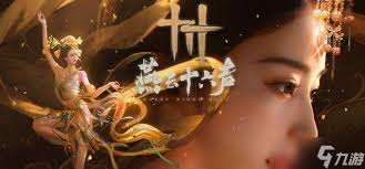 燕云十六声醉拳客怎么打