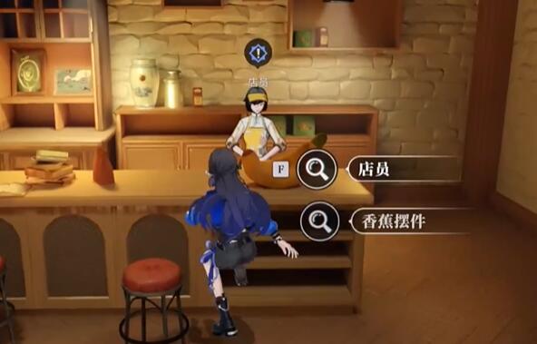 归龙潮语失足海王任务怎么完成的