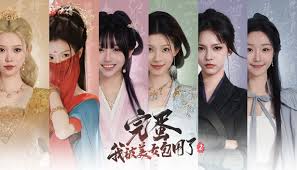 完蛋我被美女包围了2存档位置在哪