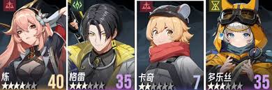 伊瑟如何进行配队