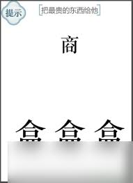 文字的力量盲盒如何把最贵的东西给他