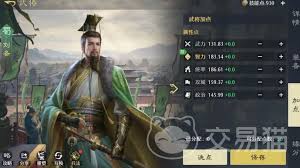 九牧之野养成系统怎么玩