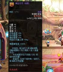 dnf快捷栏纹章有什么作用