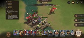 新三国志曹操传南华幻境通关攻略