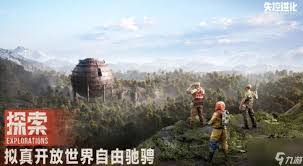 失控进化坐骑如何获取
