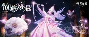 无限暖暖1.6版本卡池怎么玩