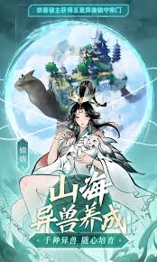 神探诡事录蚀骨祭司怎么打