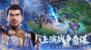 新三国志曹操传中刘备怎么打