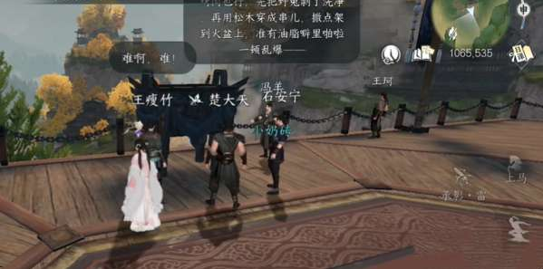逆水寒手游力能抗鼎任务在哪接取的