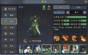 三国志异闻录孙尚香阵容如何搭配