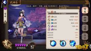 代号妖鬼毒瘤阵容龟龟流怎么玩