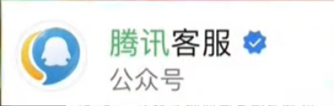 王者荣耀天幕活动误购买可以退款吗
