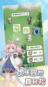 杖剑传说贤者如何转职
