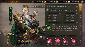 新三国志曹操传黄忠是否值得培养