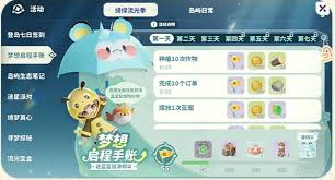 米姆米姆哈开服有哪些常见问题
