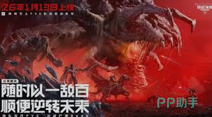 逆战未来毒王如何清怪