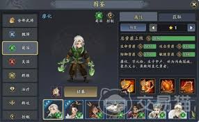 三国志异闻录徐庶阵容怎么搭配
