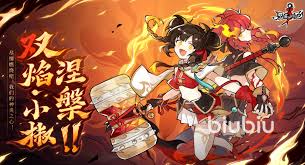 忍者必须死3双焰小椒厉害吗