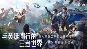 王者荣耀世界怎么切换英雄