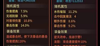 提灯与地下城如何打雷霆之怒