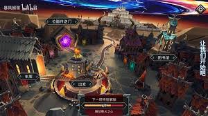 怪物火车2印度蘑菇车流派怎么玩