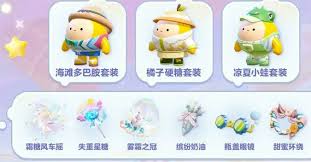 蛋仔派对三周年有什么福利