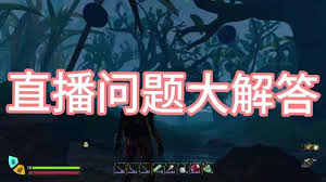 禁闭求生2如何处理移动蜗牛壳