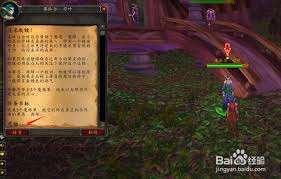 魔兽世界疫病花瓣任务怎么完成