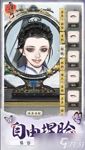 华夏千秋地图服装怎么获取