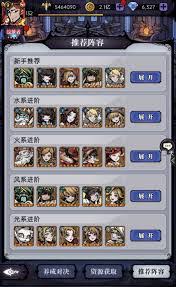 魔镜物语游戏中风系阵容如何高效搭配