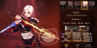 dnf手游流浪武士选武器的方法