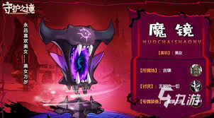 守护之境有哪些兑换码