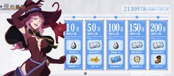 黑色四叶草手游开服有哪些福利