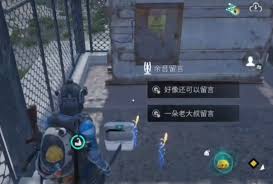 七日世界余音有哪些功能