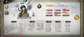 鬼谷八荒如何达成炉火纯青