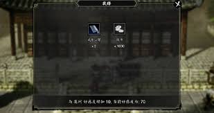 逸剑风云决莫问如何刷到好感度100