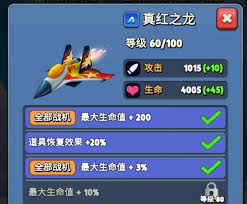 银翼战机中哪个战机最强