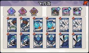 古今2风起蓬莱飞刀流如何搭配