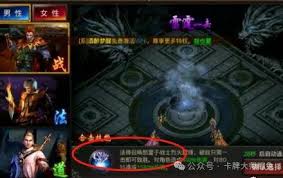 约战沙城传奇新手怎么玩