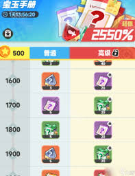 曙光重临如何卸下宝玉