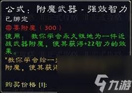 魔兽世界怀旧服怎样快速提升瑟银兄弟会声望