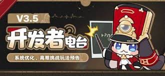 崩坏星穹铁道异相仲裁敌人有哪些