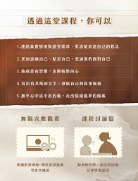 共鸣之心和声流全成就怎么完成